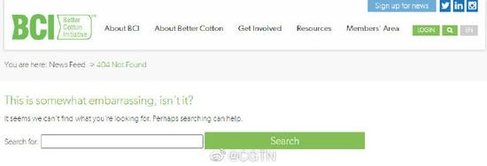 BCI官网下架抵制新疆棉花声明