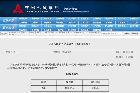 4月麻辣粉小幅缩量续做有何深意