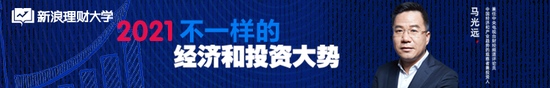 马光远2021年财富精英必读的12本好书