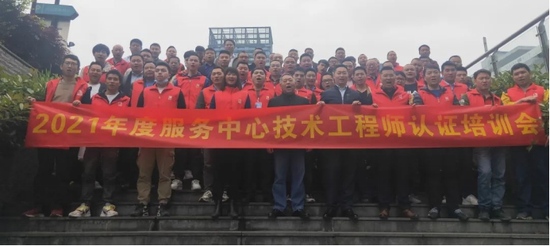 东方雨虹建筑修缮服务中心技术工程师认证培训会-重庆站圆满落幕