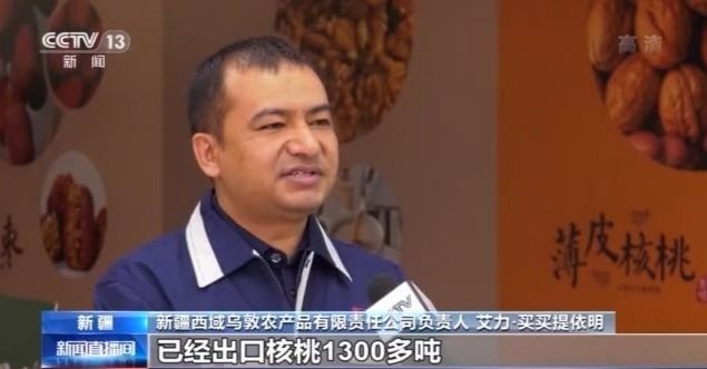 海关总署前4个月我国外贸区域发展更趋协调竞争优势更趋明显